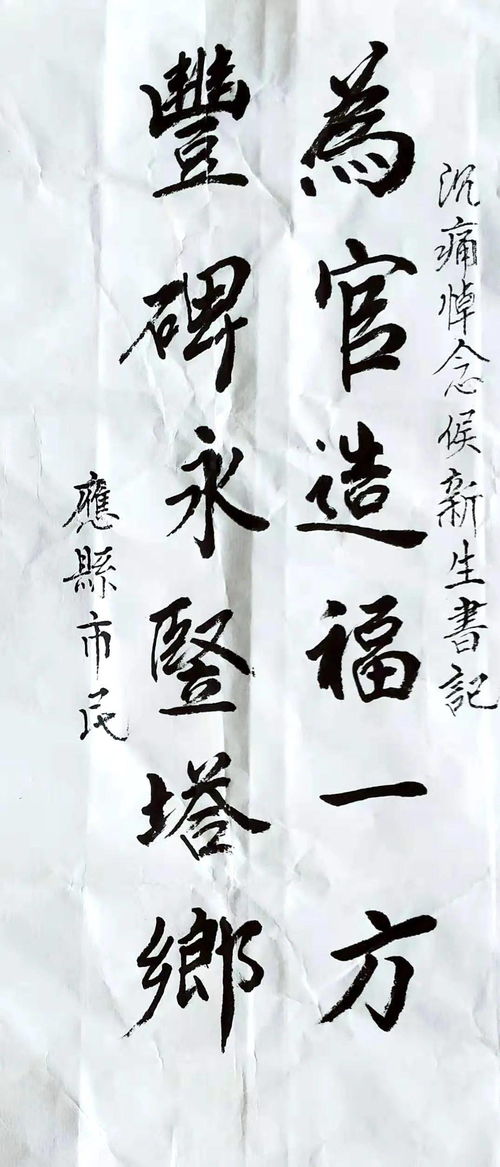 扼这个字怎么读,扼怎么念,扼怎么拼音,扼怎么组词