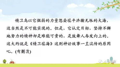 翅的组词有哪些词语