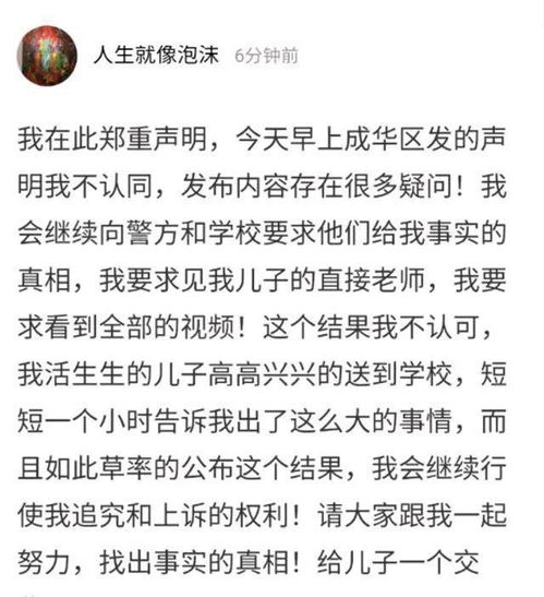 尽力的读音是什么，尽早尽快的读音