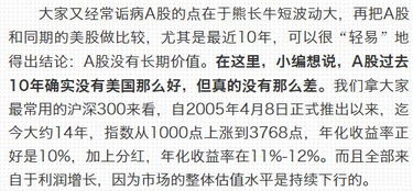 回报意思是什么
