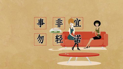 勿必的意思，勿念的意思