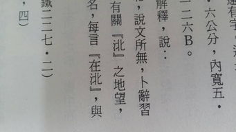 三点水一个卒怎么读 三点水一个卒是什么字