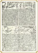 平话是哪的方言，平话大都根据各种正史,野史和民间传说改编而成