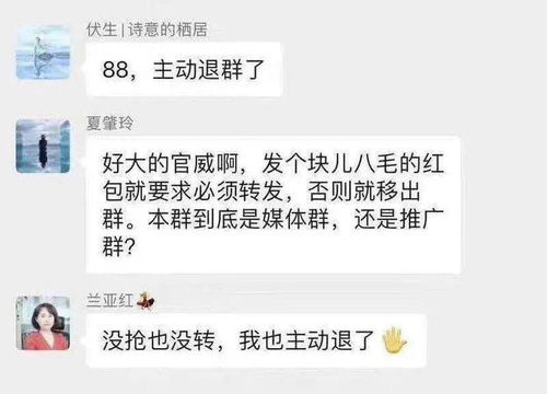 曰的意思，约客的意思
