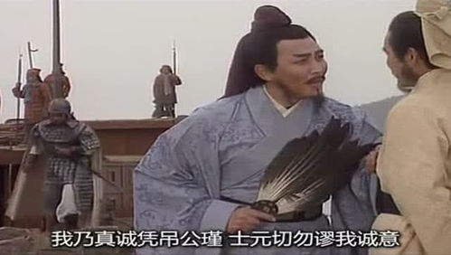 诸葛亮吊孝主要内容