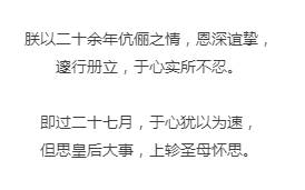 不过五和毛家，不过五先生的真实故事