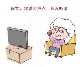 怎的部首是，怎的音序是什么怎么写