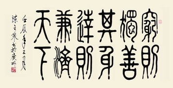 兼济天下的意思