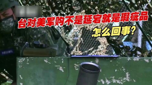 延宕解释，延宕的用法