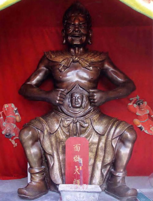 人们为什么要拜面然菩萨?