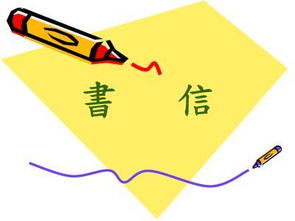 提前知悉的意思是什么，知悉的意思是什么解释