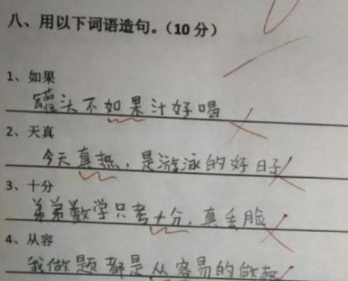 在造句一年级一句话，可曾在造句