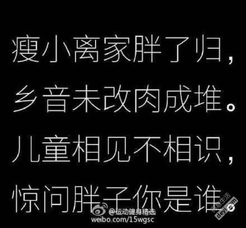 让我情何以堪的意思和用法，让我情何以堪表情包