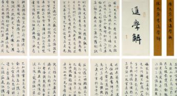 韩愈进学解原文及翻译，进学解原文及翻译在线文言文