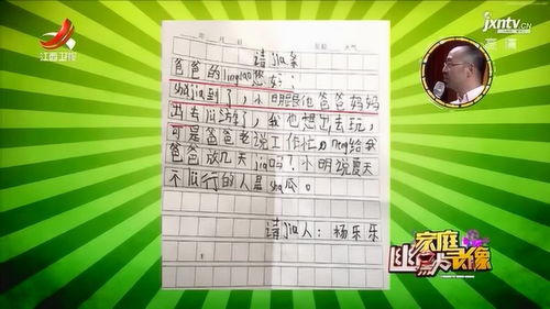 旅游拼音电脑怎么打，旅拼音