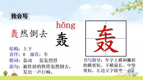 汗的组词和拼音