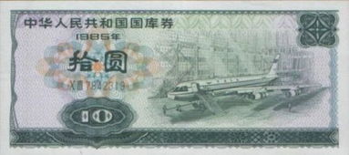 国库券以什么方式发行，国库券倒卖是哪一年