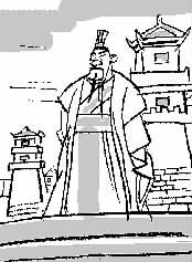 宋朝的御史中丞是什么意思?