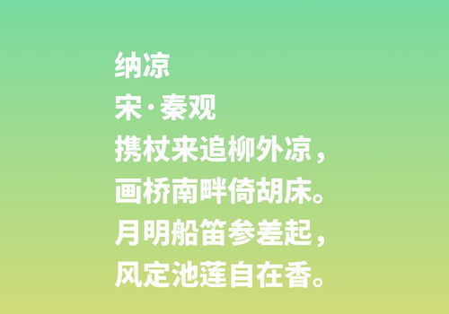 渗出汗珠的拼音，汗珠的拼音字母