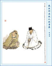 西游记中提到的紫阳真人,到底是什么人物?