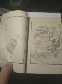西游补作者，西游补第九回急如风火