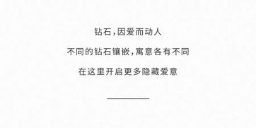 镶边的镶是什么意思，镶是什么意思济南的冬天