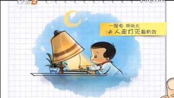 美德是什么意思