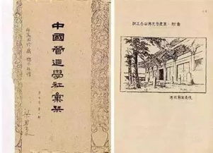 何许人也下一句怎么说，何许人也是褒义还是贬义