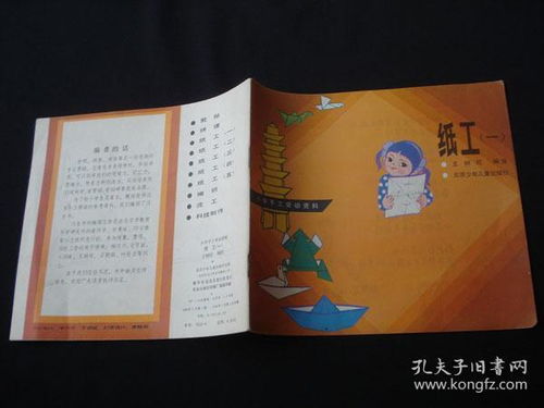 劳动资料和生产资料的区别，劳动资料和劳动对象的关系