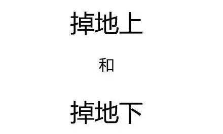 晌怎么读，哗哗响怎么读