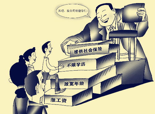 消极怠工的员工怎么处理，公司不辞退你故意调岗怎么赔偿