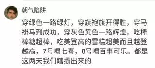 为的意思是什么，为人师表的意思