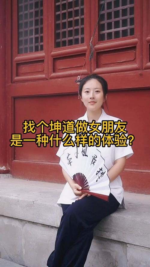 坤道的意思坤道的意思是什么