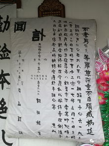 "溘然长逝" 溘是什么意思