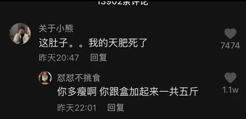 神清气爽的近义词反义词，神清气爽的近义词是什么意思是什么