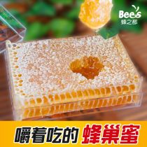 蜂糖的功效和作用，蜂糖真假鉴别绝技