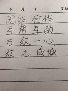 妹组词 汉字妹组词