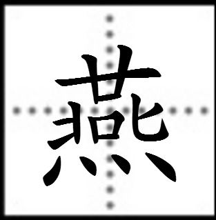 响的组词有哪些?