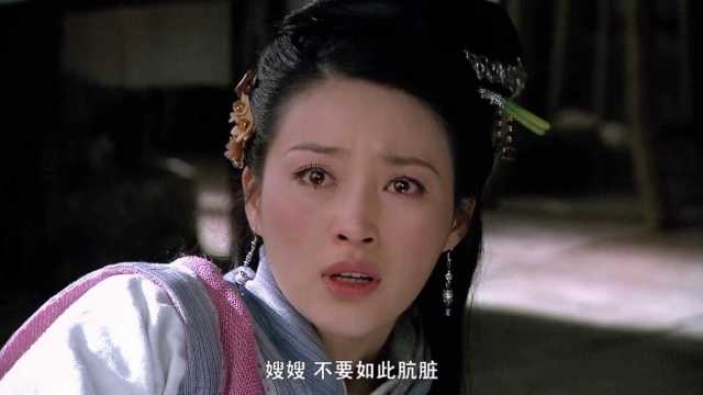 洪太尉寻到三清殿主持真人告知当代祖师号曰，洪太尉的人物形象