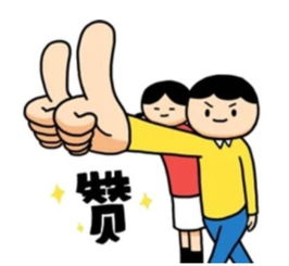 着急的反义词，着急的词语