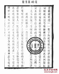 章甫的人物生平