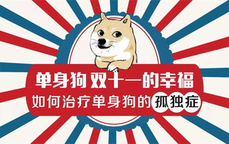 轻蔑和轻视的意思，轻视的意思三年级