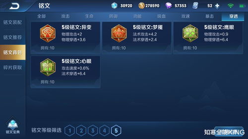 付之东流是什么意思?成语出处及详细词语解释