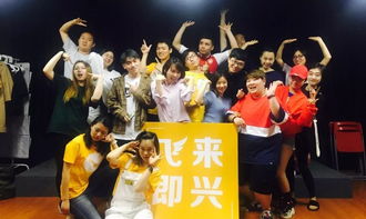 什么是即兴表演