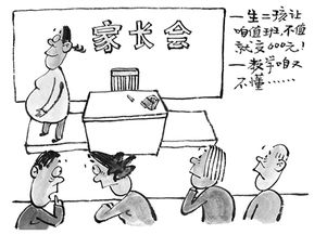 颛怎么读，蹩怎么读