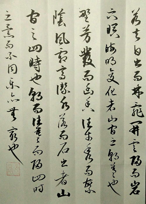 醉翁停记全文的拼音