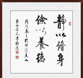 俭以养德的意思是什么