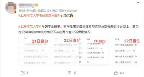 曝光 读音(曝光怎么读拼音)