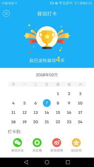 去景点打卡是什么意思，网红打卡是什么意思