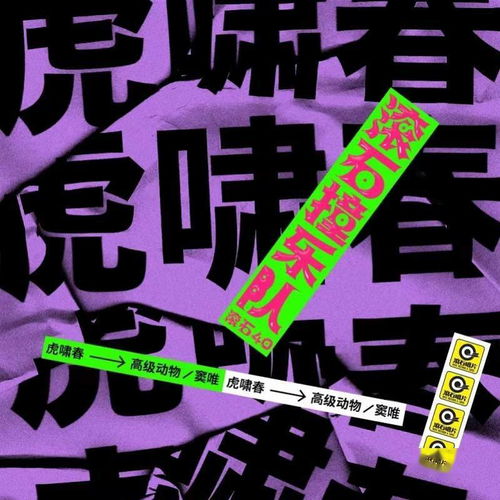 延宕的意思